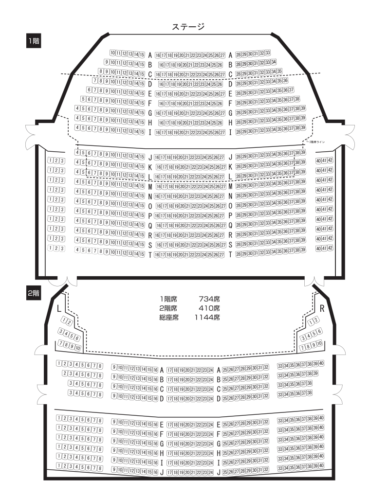 キャナルシティ劇場の座席表