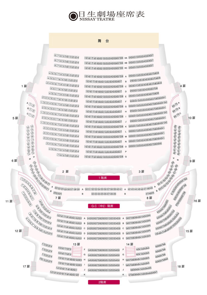日生劇場の座席表
