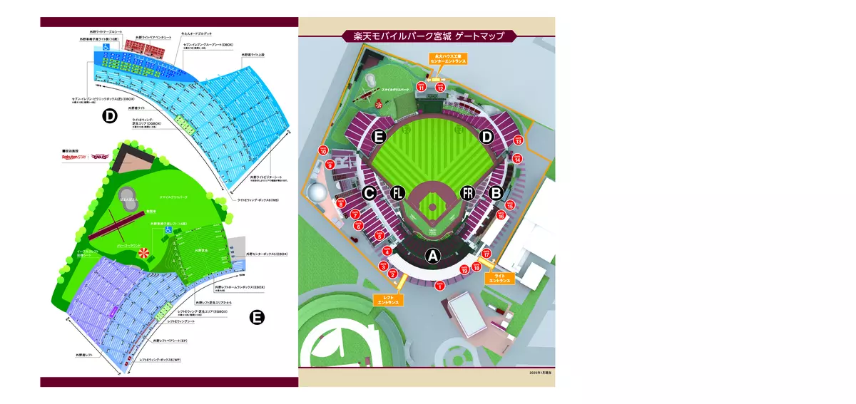 楽天モバイルパーク宮城座席1
